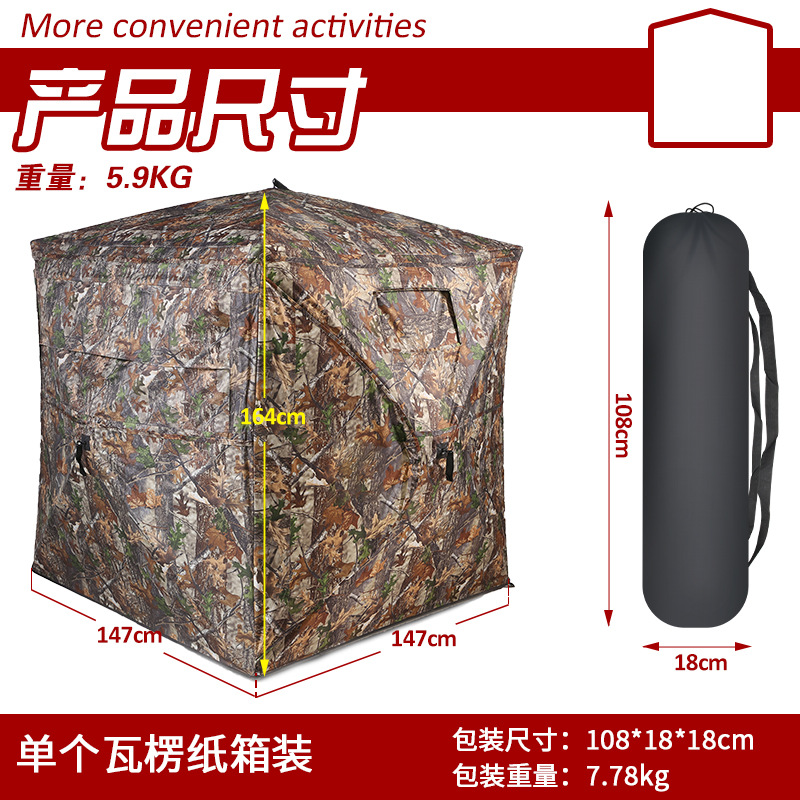 Outdoor 2-3 Person Automatic C – Hunting & Outdoor As recenzja i cena