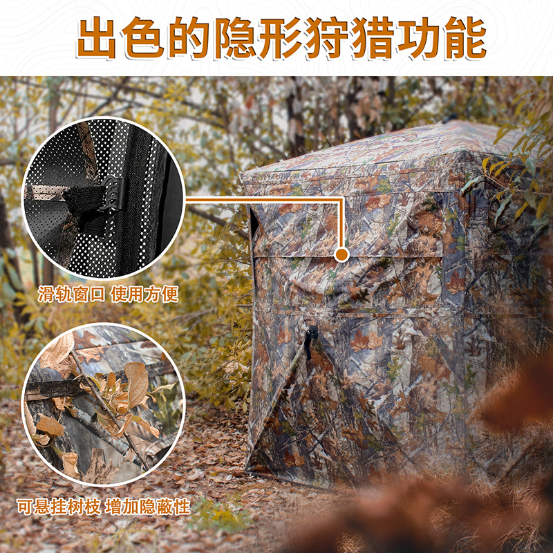 Outdoor 2-3 Person Automatic C – Hunting & Outdoor As recenzja i cena